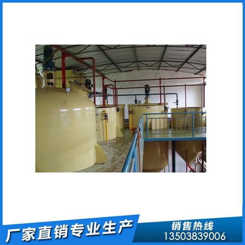 新型精煉油設(shè)備如何選購 企鵝油脂設(shè)備廠家(圖1)