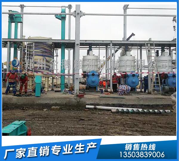 企鵝油脂設(shè)備廠家在奔跑,我們都是追夢人(圖1) 油脂機(jī)械設(shè)備